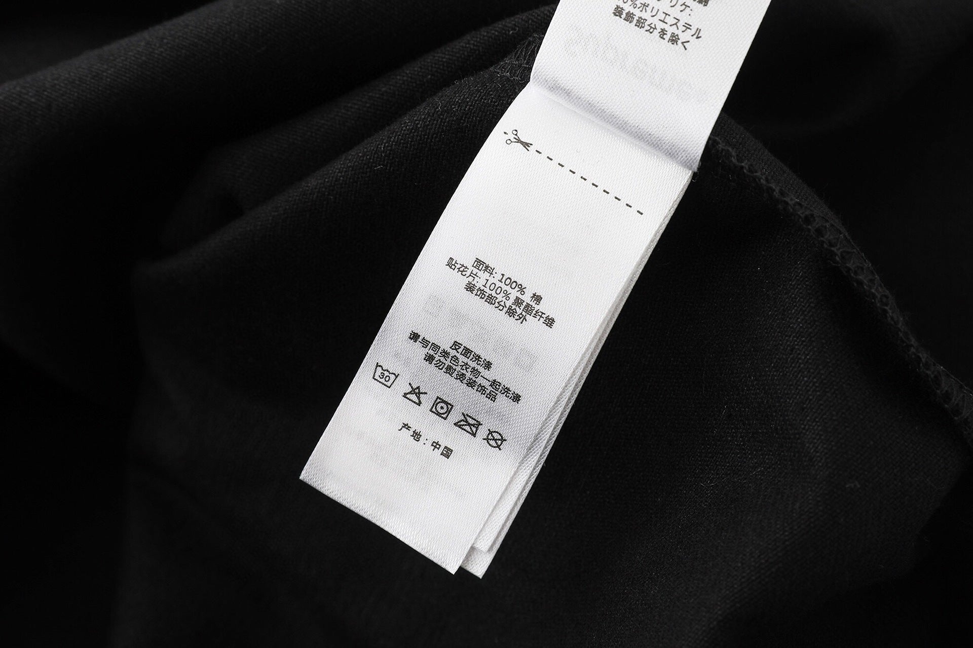 Back Number Logo Baseball Jersey
