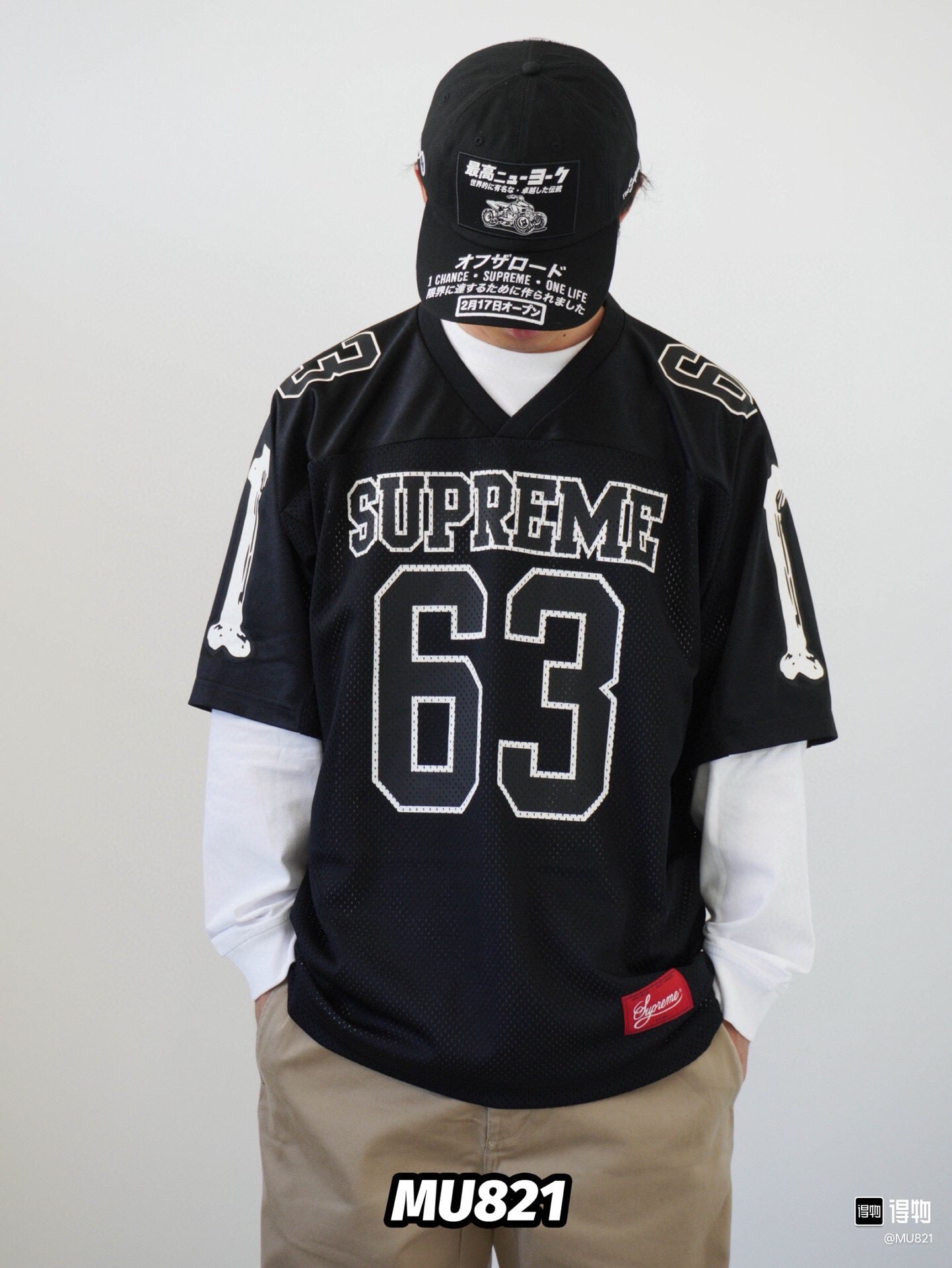 Bones Logo Patch Mesh Football Jersey